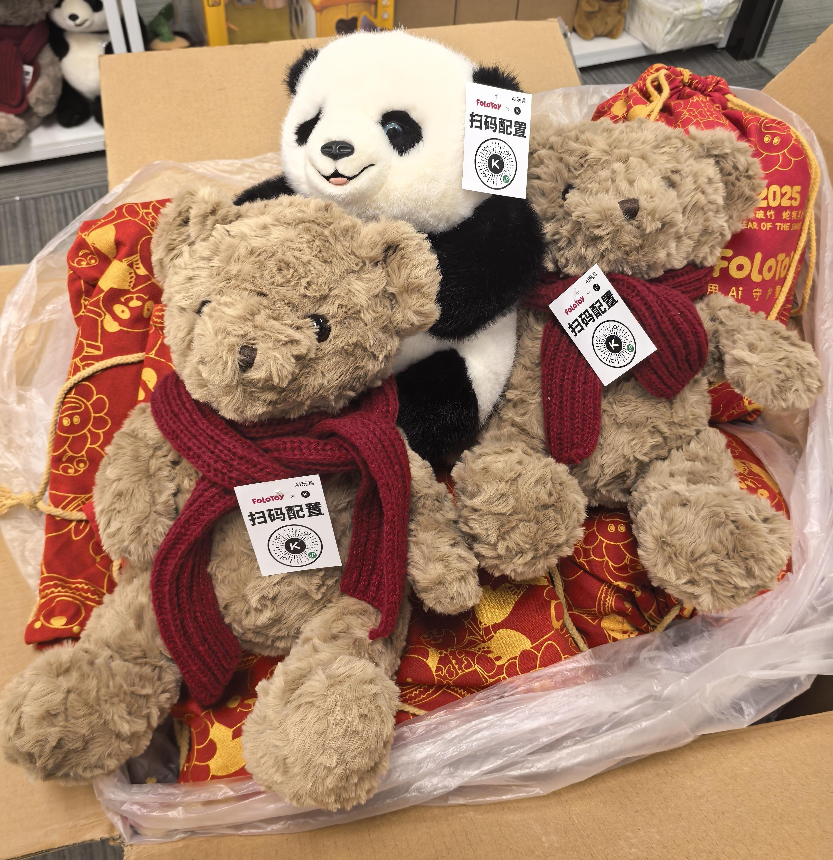 助力乡村教育 AI玩具点亮童心梦想